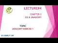 COMPUTER LECTURE CH-2-CSS JAVASCRIPT STD-12TH AMRUT GOSWAMI