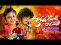Download Lagu Kongumudi Bhandameli Kena Dekena full Song//Banjara Love Failure Song//Balakrishna//Mass Music//