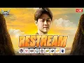 Download Lagu RESTREAM MPL ID GEEK VS ONIC