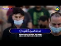 Download Lagu Beautiful Quran Recitation of Surah Al Muminun Sheikh Mukhtar Al Haaj  Quran Translation