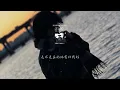 LBI 利比 -  愛我還是他「你愛我還是他 是不是真的他有比我好」【動態歌詞】♪