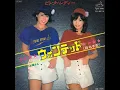 ウォンテッド（指名手配） - Wanted(Shimei Tehai) - PINK LADY