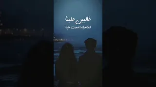 اتنسينا   يوسف العشري دندنها