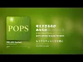 Mrs. GREEN APPLE - 共犯 (공범 | Kyohan) 가사, 번역, 발음 🍏