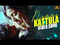Download Lagu Namma Kattula  Song ( 4k Video Song ) Pattiyal | Yuvan Shankar Raja | Arya | Bharath | Pooja