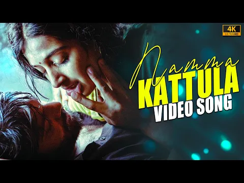 Download MP3 Namma Kattula  Song ( 4k Video Song ) Pattiyal | Yuvan Shankar Raja | Arya | Bharath | Pooja