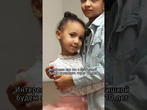 Люблю его... #рофл #братисестра