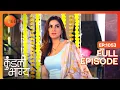 Download Lagu ये कौन आया Preeta की life में? | Kundali Bhagya | Full Ep 1053 | Zee TV | 4 Sep 2021