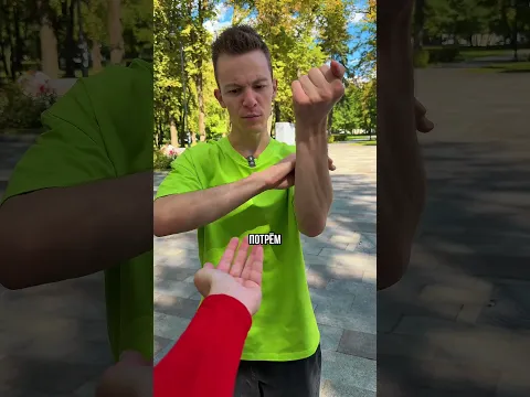 🌀Крутой фокус