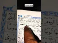 Download Lagu Taobatan Nasuha..surah at tahrim..! #quran #islamic #shorts #status #ytshort #viral #shorts .🤲🤲