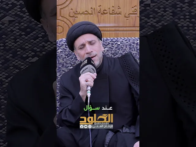 ⁣#ادعية #دعاء #سيد_هادي_الطويرجاوي