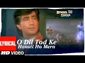 Download Lagu O Dil Tod Ke Hansti Ho Mera Lyrical Video | Bewafa Sanam | Kishan Kumar | Udit Narayan