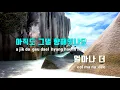 [TJ노래방] 퇴근버스 - 전상근 / TJ Karaoke