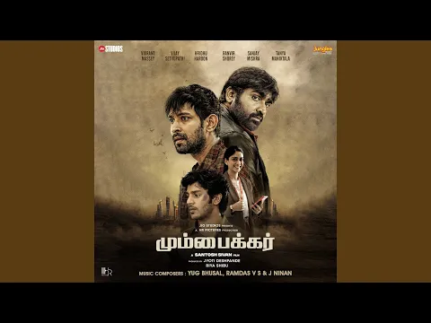 Kadhale Enthan Idhayam Female - YouTube
