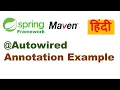 Spring Autowired Annotation Example Autowiring in Spring Spring Framework Tutorial in Hindi