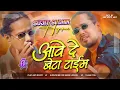 Lagu Hamar Namwe Tohra Ke Taklif Dihi Dj Remix | Rangdari Bhojpuri Viral Song 2025 |#djsujitsudhirhajipur