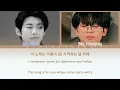 Big Naughty ' Dear J (Feat.Jay Park) ' Lyrics(color coded lyrics)