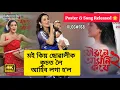 Download Lagu joubone amoni kore 2 Gerelateerde datum? DANUJ VLOG 168