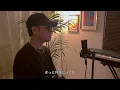 【男性が歌う】未来予想図Ⅱ/DREAMS COME TRUE/Covered by TAISEI【キー(−5)】