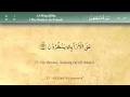 Download Lagu 083   Surah Al Mutaffifin by Mishary Al Afasy (iRecite)