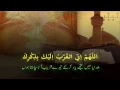 Download Lagu *Full - HD* Dua Kumail by Haaj Samavati - Arabic sub Urdu - الحاج مهدي سماواتي