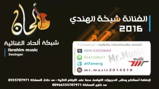 تسعه في تسعه تسعه   شيخة الهندي          كل ماسقت الخطا على طريق الطيب دندنها