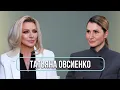 Download Lagu Татьяна Овсиенко - о расставании с мужем, группе «Мираж» и работе на зоне