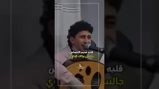 يحكي ويشكي الناس الفنان نادر الجرادي 2024 