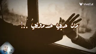 اعز ماليا ظلموني حالات واتس اب حزينه موت محمود السوهاجي 
