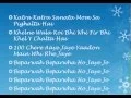 Download Lagu Beparwaha | Baby | Lyrics