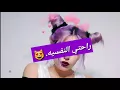 محمود التركي علي جاسم راحتي النفسيه 😻
