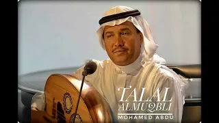 ناديت خانتني السنين اللي مضت راحت محمد عبده 