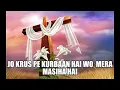 Download Lagu JO KRUS PE KURBAAN HAI WO MERA MASIHA HAI CHRISTIAN SONG