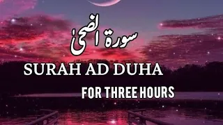Surah Ad Duha For Three 3hours Most Peaceful Recitation Of Quran Calm Your Anxiety 