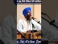 Download Lagu Dhan Dhan Ramdas Gur 🙏🏽❤️ #bhaisatvindersinghdelhiwale #dhandhanramdasguru #kirtan