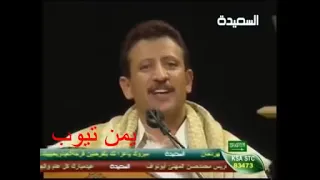 فؤاد الكبسي ياخلي ارحمني مانزلتك بير العزب قلبي الجريح من حين شفت المليح 