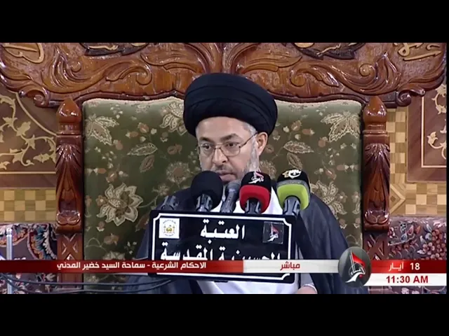 ⁣السيد خضير المدني _ ما هو البهتان وهل يعتبر من الكبائر ؟