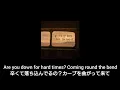 【和訳】The Paper Kites - Shake Off The Rain