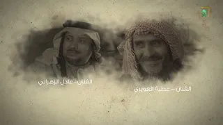 برنامج علوم الأولين الموسم الرابع الحلقة 13 