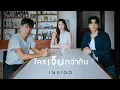 Download Lagu ใครเจ็บกว่ากัน - INDIGO [OFFICIAL MV]