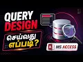 How to Create a Query in Access in Tamil