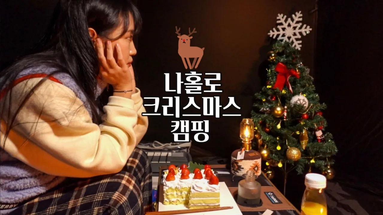 분위기 좀 내봤습니다 | 여기가 캠핑장이야 동물원이야 | 송아지우유주기, 승마체험 | 당진 아그로랜드 캠핑장 썸네일