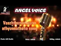 Download Lagu Vaazhthunnu njaan athyunnathane