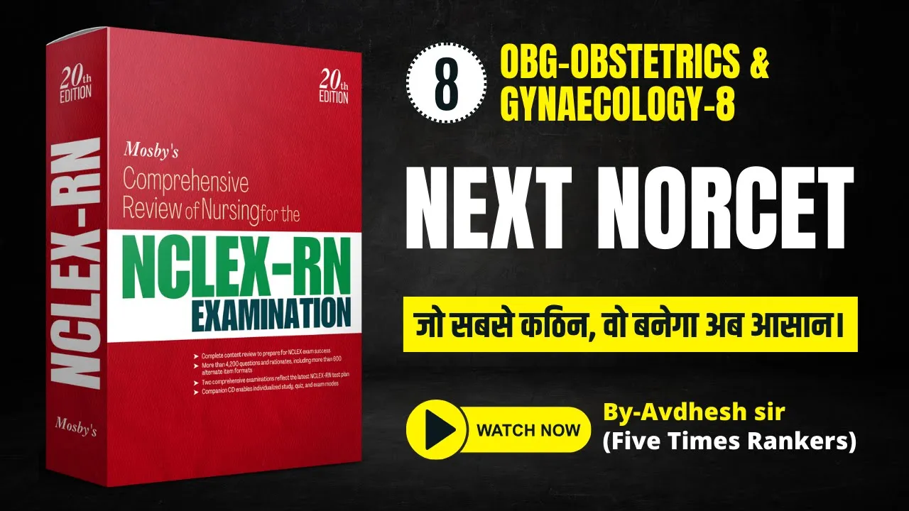 Most Important Advance MCQ Series -8 || NORCET || Daily 11 am || KGMU || PGI || ALL NURSING EXAM
