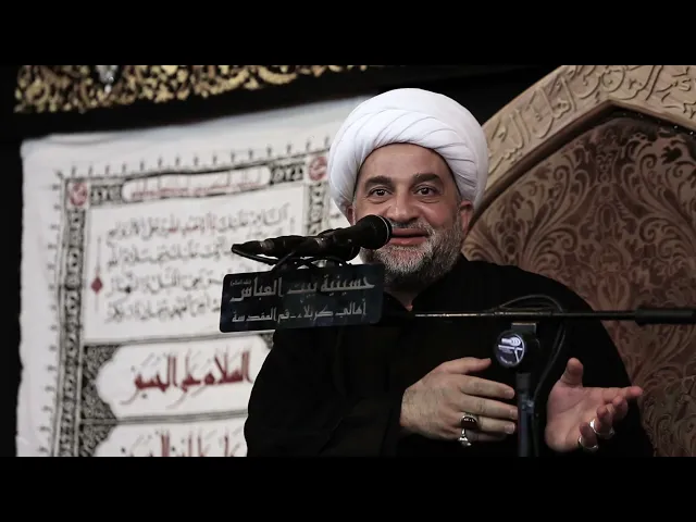 ⁣ليلة 6 محرم الحرام 1442 هـالشيخ محمود الشريفي