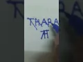 Download Lagu thara name logo maker 🤩#name