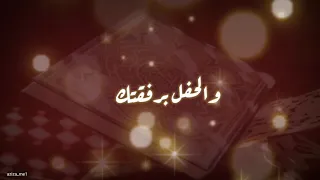 نشيد ترحيبي لحفل قرآن النور بصحبتكم حلى دندنها