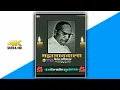Download Lagu ♠Mahaparinirvan Din Status 😞🌺|| Dr Babasaheb Ambedkar 6 December Status  New Status 2022  💙