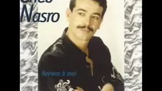 طلبت مني المحال وقالتلي نساني شاب نصرو      دندنها