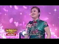"เจนนิเฟอร์ คิ้ม" เพลงพระจันทร์แทนใจ จากรายการเพลงเอกเสียงนี้ที่คิดถึง